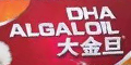 大金旦品牌logo